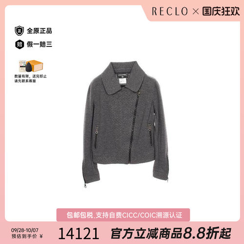 中古Chanel香奈儿外套メンズ羊毛