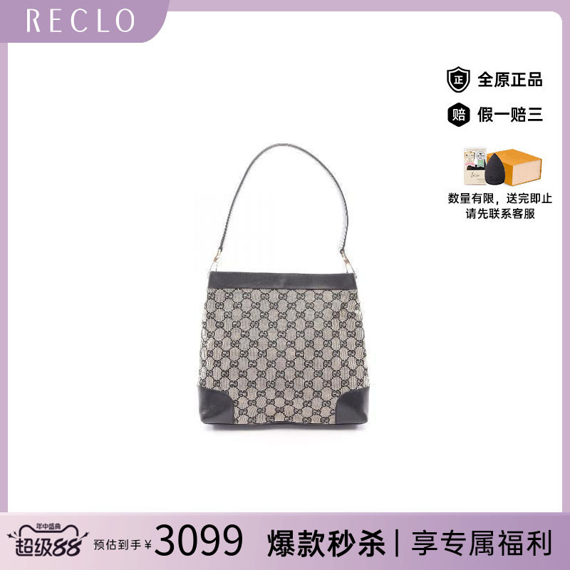 中古Gucci古驰单肩包レディース