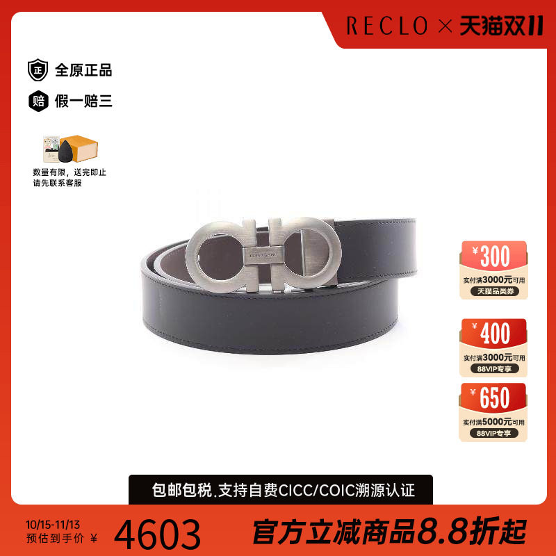 中古Ferragamo菲拉格慕其他