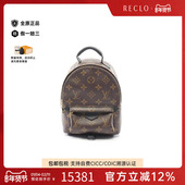 中古LV路易威登女包A级95新rucksack背包 旅行背包双肩包斜挎包