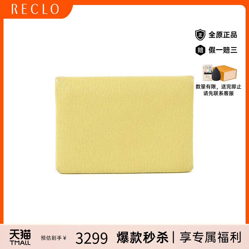 中古Hermes爱马仕卡包