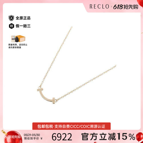 中古Tiffany&Co蒂芙尼项链