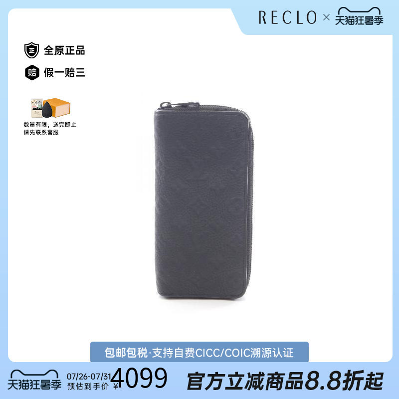 中古LV路易威登长钱包メンズ牛皮