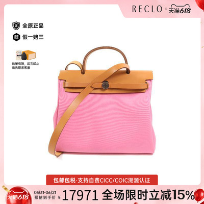 中古Hermes爱马仕斜挎包