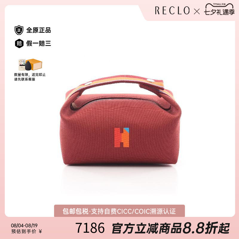 中古Hermes爱马仕手提包