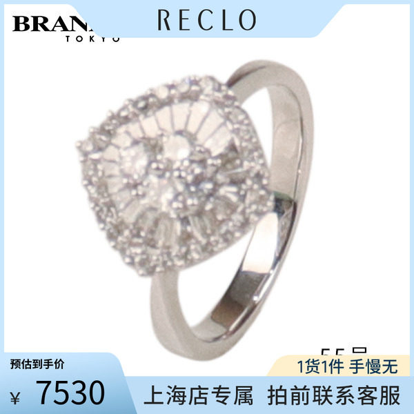 复古方形群镶钻石戒指K18白金