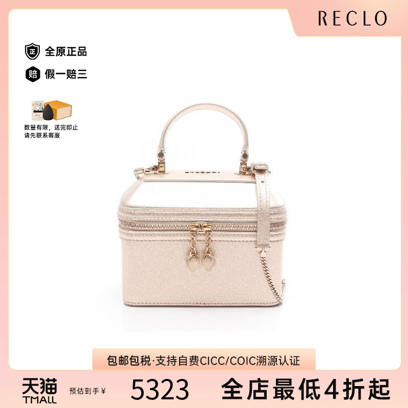 中古Bvlgari宝格丽斜挎包