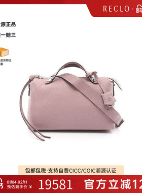 中古Fendi芬迪女包S级99新By the Way牛皮斜挎包紫色经典RECLO