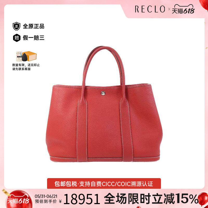 中古Hermes爱马仕托特包
