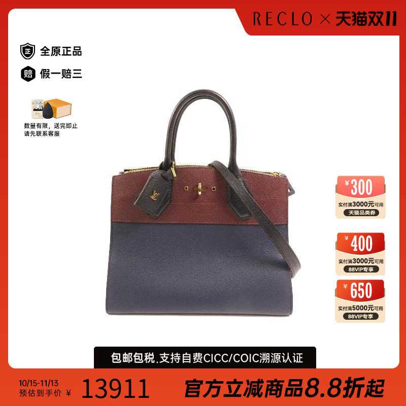 中古LV路易威登斜挎包レディース