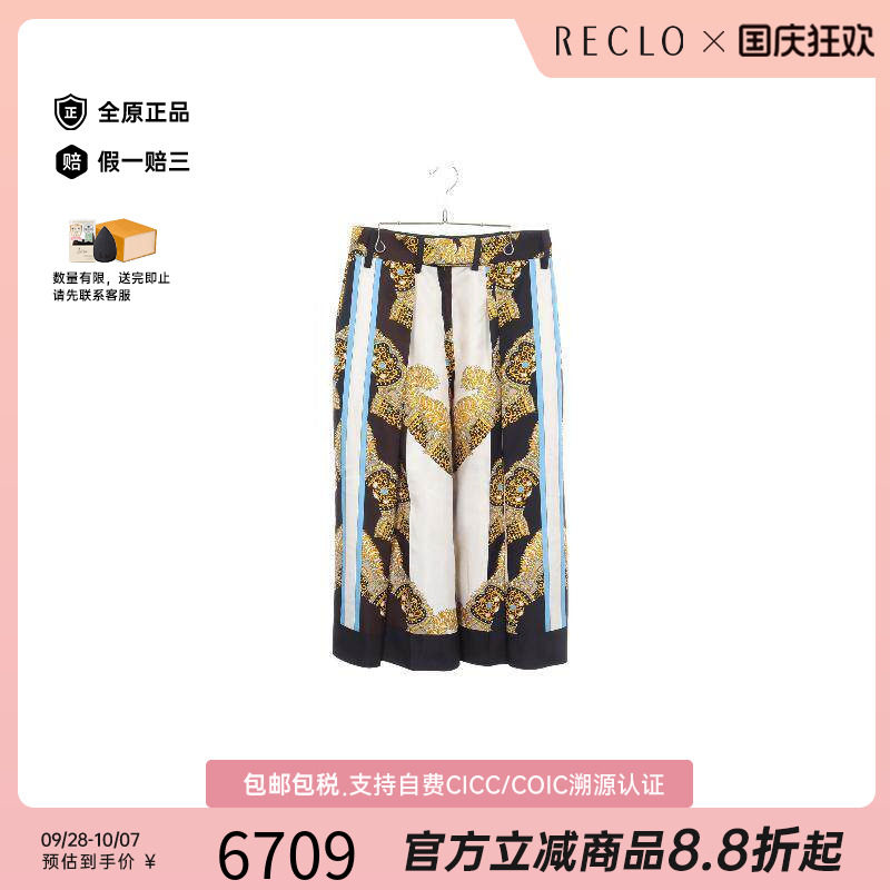中古Hermes爱马仕裤子レディース