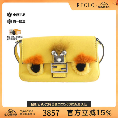 中古FENDI芬迪女包斜挎包