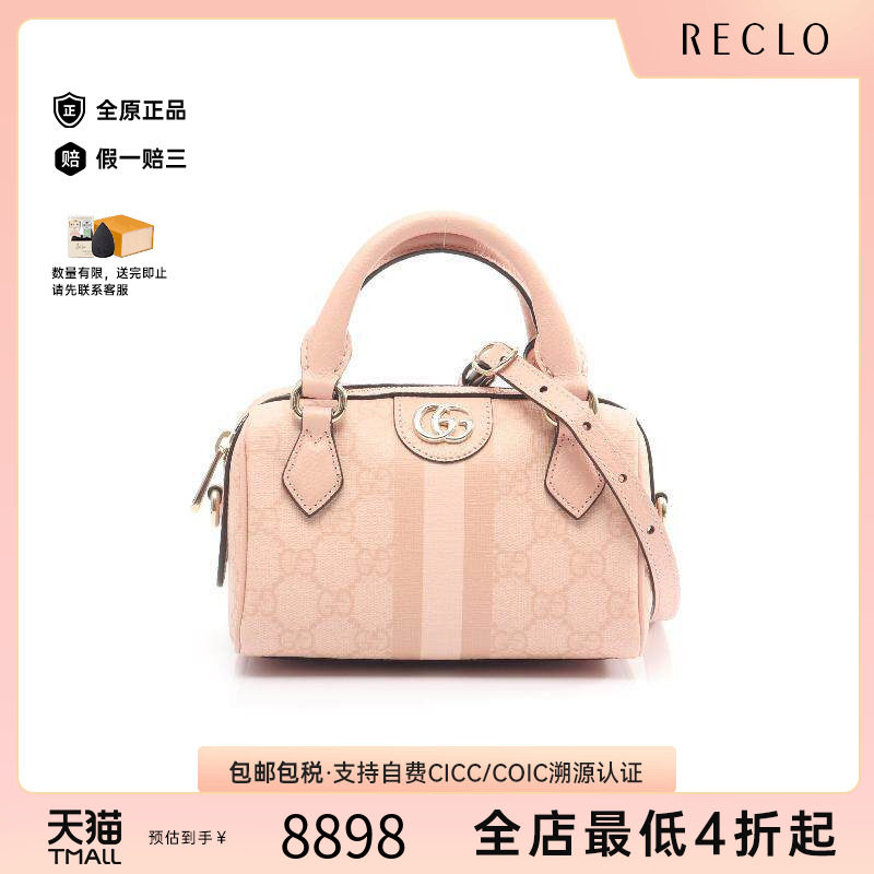 中古Gucci古驰斜挎包レディース