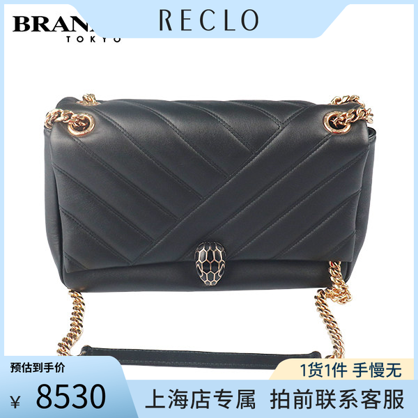 中古「9.0新」BVLGARI(宝格丽)