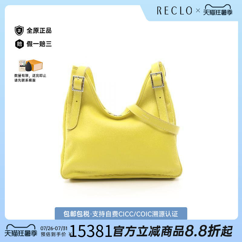 中古Hermes爱马仕斜挎包