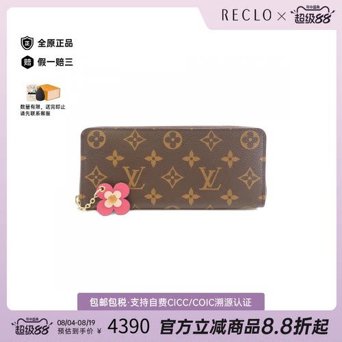 中古二奢LV路易威登95新PortefeuilleClemence钱包长款钱包时尚