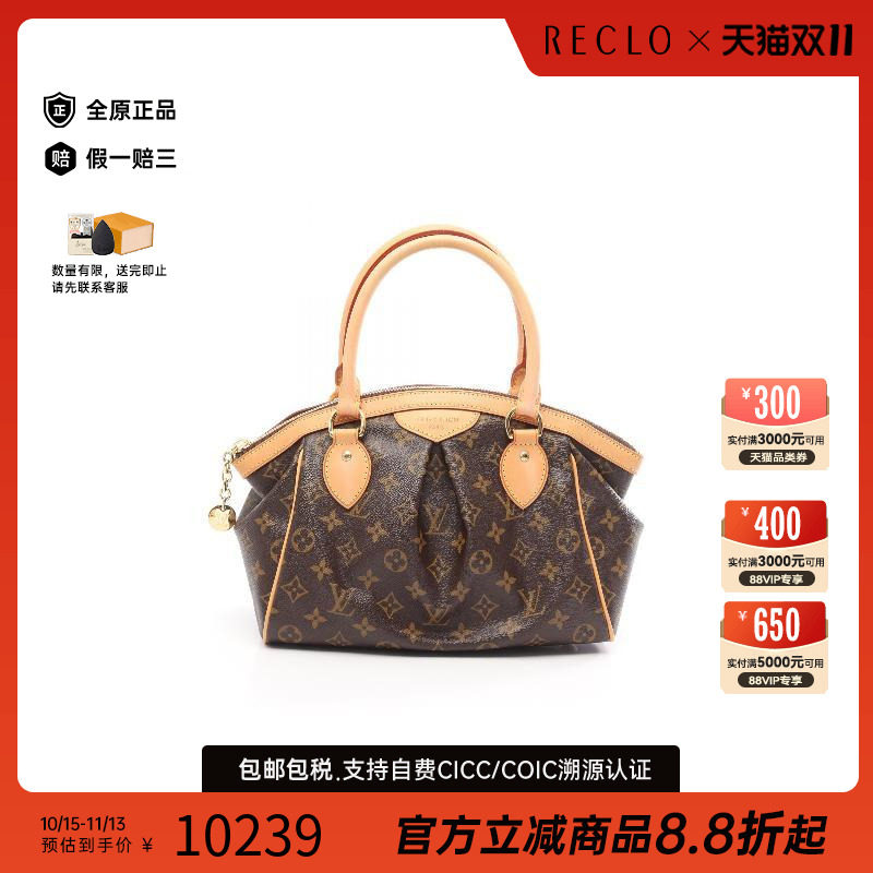 中古LV路易威登手提包レディース