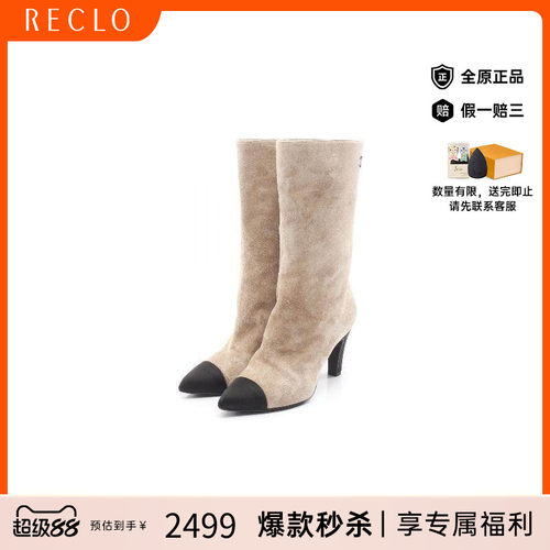 中古Chanel香奈儿鞋レディース