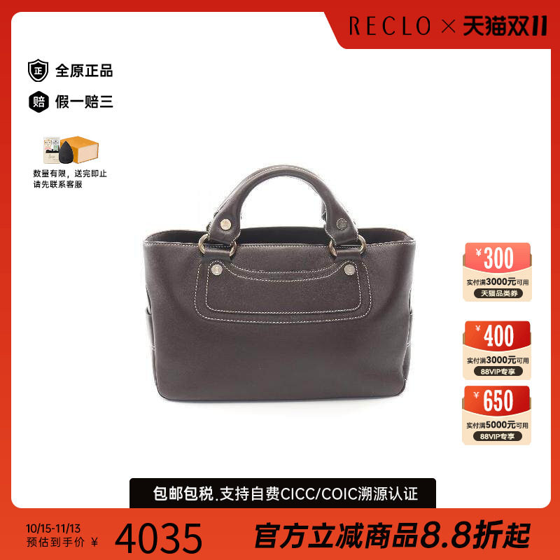 中古Celine赛琳手提包レディース