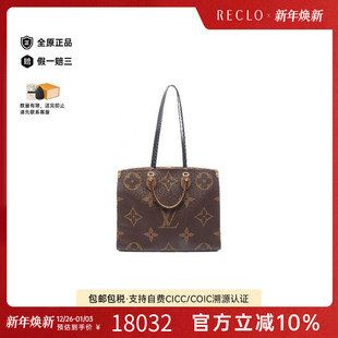 防水帆布单肩包棕色 go涂层 中古LV路易威登女包A级95新on the