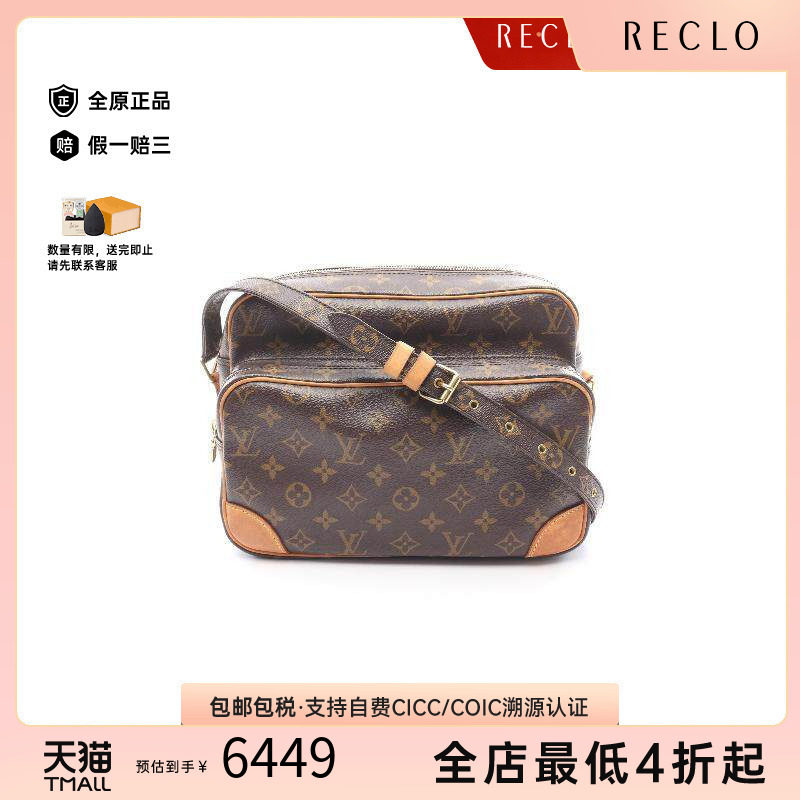 中古LV路易威登斜挎包レディース