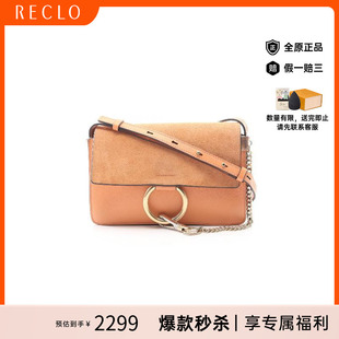 中古Chloe克洛伊女包B级9新Shoulder bag肩包牛皮斜挎包橘色
