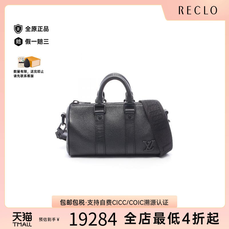 中古LV路易威登斜挎包メンズ牛皮