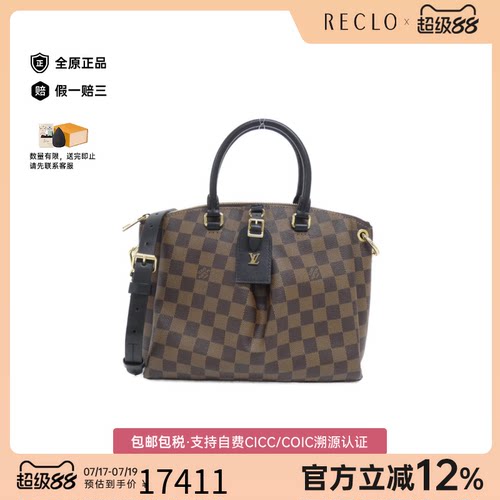 中古LV路易威登棋盘格斜挎女包