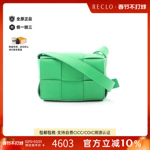 中古Bottega Veneta葆蝶家女包A级95新Intrecciato编织牛皮斜挎包