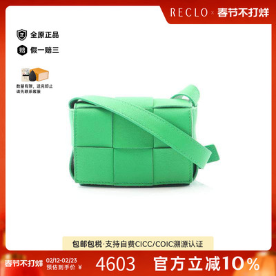 中古BottegaVeneta葆蝶家斜挎包