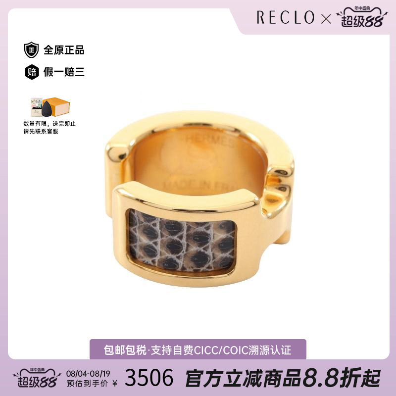 中古Hermes爱马仕手镯レディース