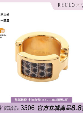 中古Hermes爱马仕手镯レディース