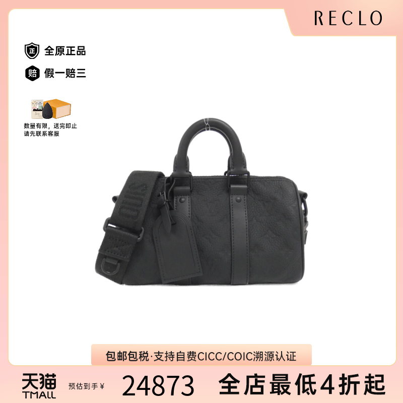 中古LV路易威登Keepall旅行袋