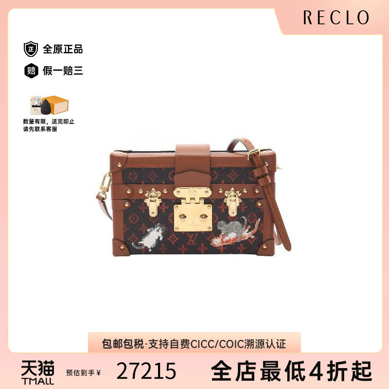 中古LV路易威登斜挎包レディース