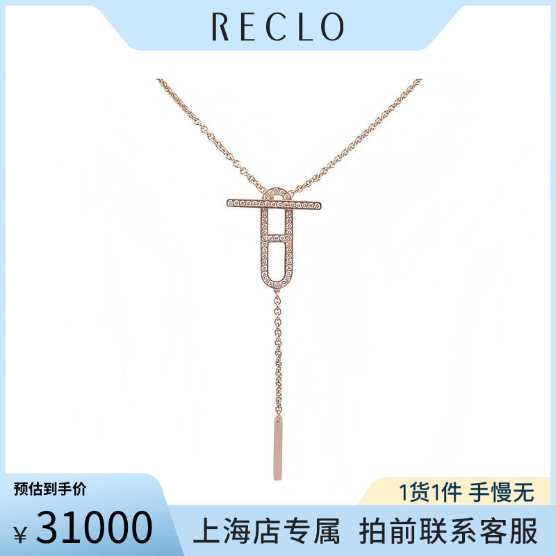 中古95「新」爱马仕Eva-Chaine d'ancre钻石项链ST750玫瑰金405cm