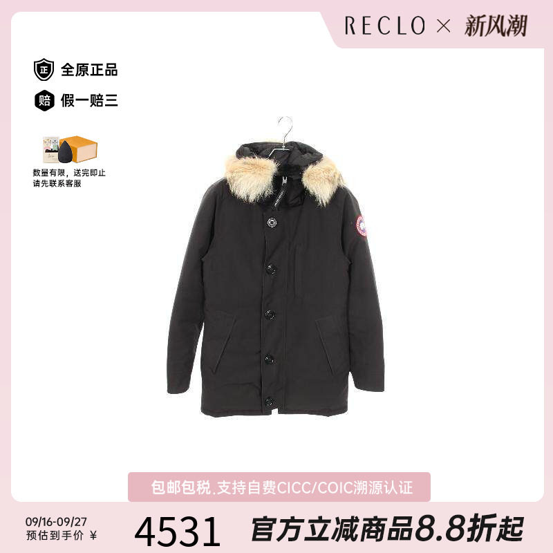 中古CanadaGoose加拿大鹅外套