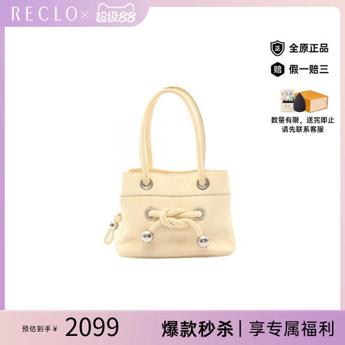 中古Chloe克洛伊手提包