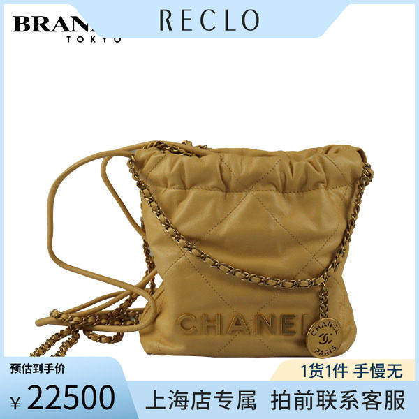 「9.0新」CHANEL米黄色亮面