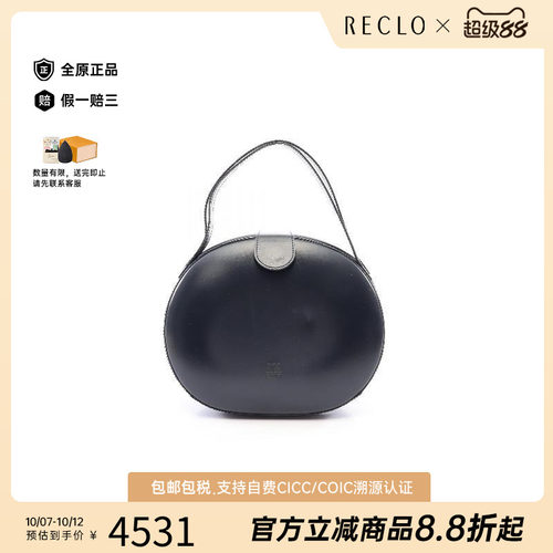 中古Loewe罗意威手提包