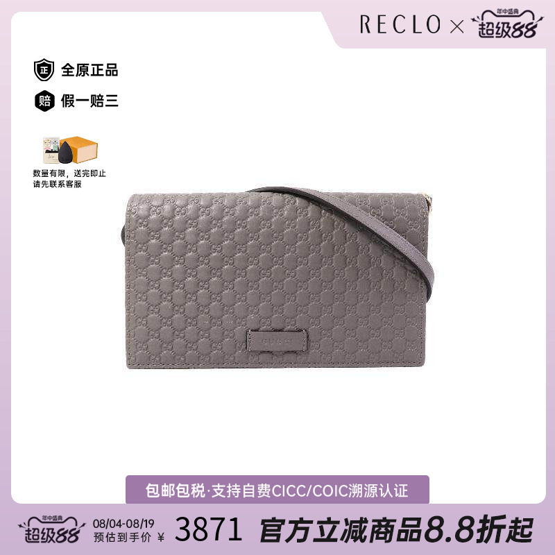 中古Gucci古驰斜挎包レディース