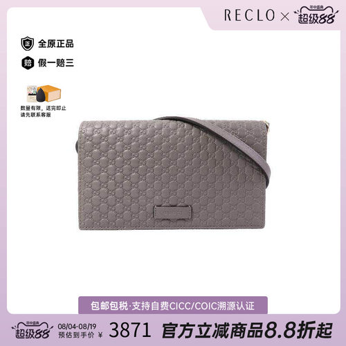 中古Gucci古驰斜挎包レディース