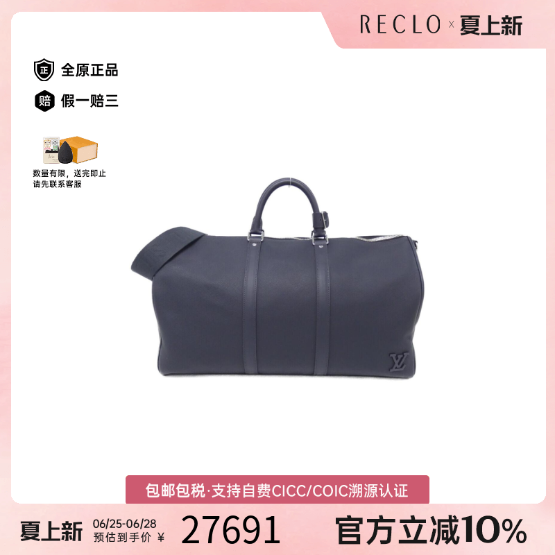 中古LV路易威登男包斜挎包