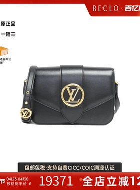 中古LV路易威登女包A级95新LV Pont Neuf斜挎包经典RECLO正品休闲