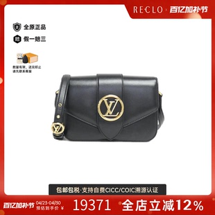 中古LV路易威登女包A级95新LV Pont Neuf斜挎包经典RECLO正品休闲
