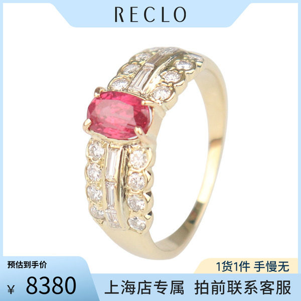 「95新」日本进口商品椭圆形切工红宝石钻石戒指K8黄金56号高级