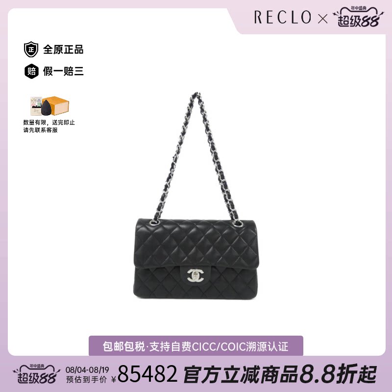 中古CHANEL香奈儿CF双C女包