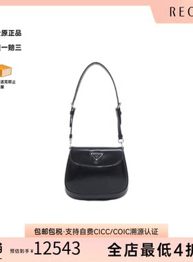中古PRADA普拉达女包A级95新Shoulder Bag单肩包经典RECLO正品