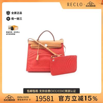 中古Hermes爱马仕手提包