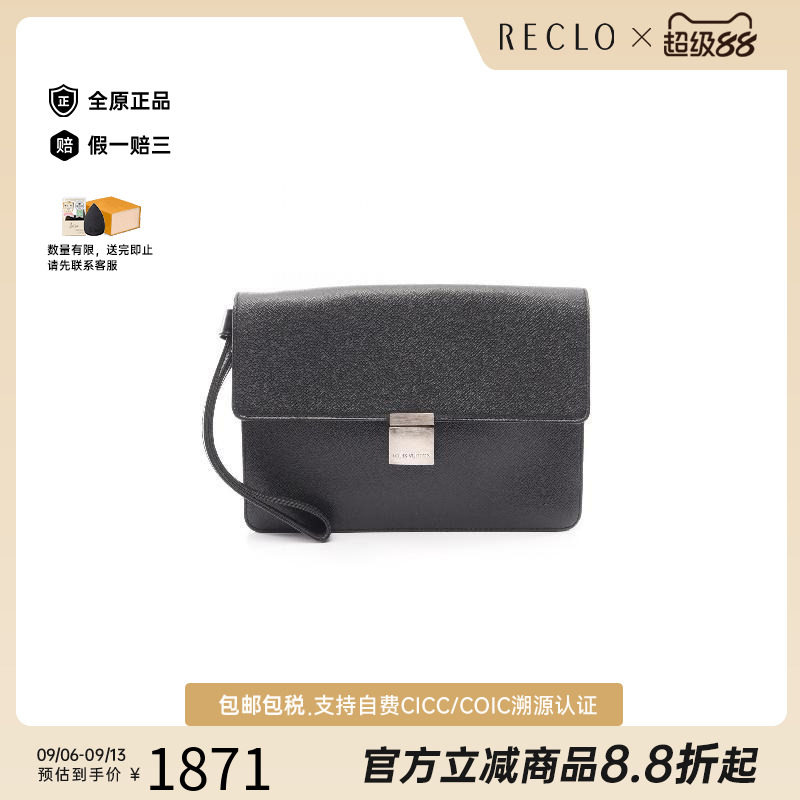 中古LV路易威登手拿包