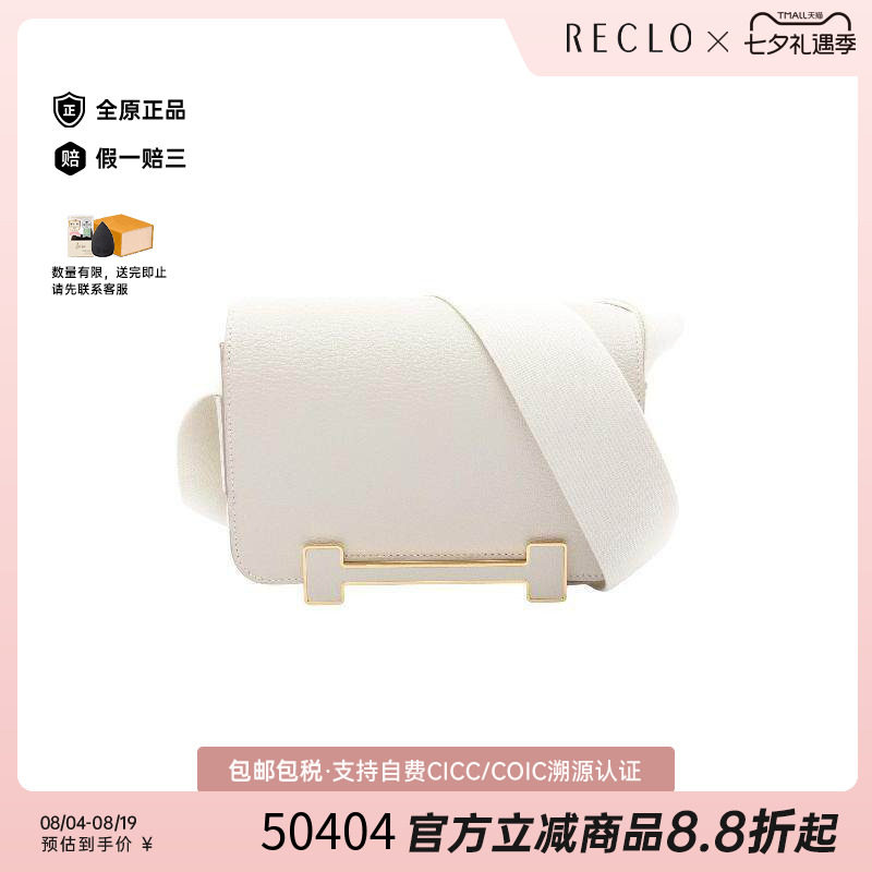 中古Hermes爱马仕斜挎包